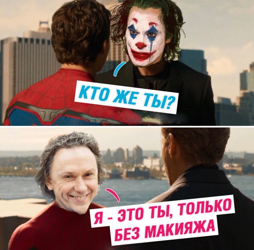 Купитман Джокер