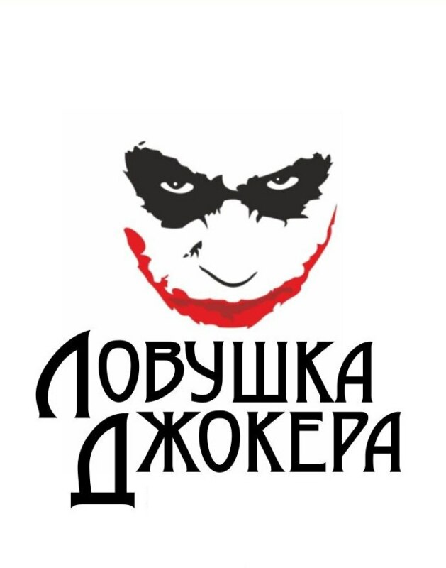 «Бэтмен: Три джокера» - рецензия на комикс. Вы готовы узнать личность