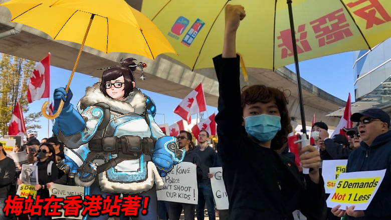 may overwatch hong kong