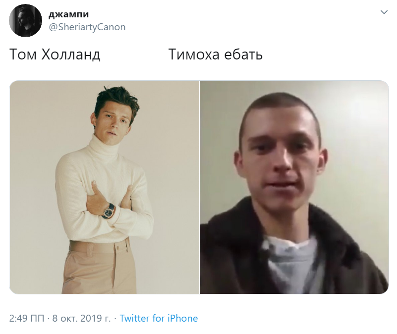 лысый Том Холланд