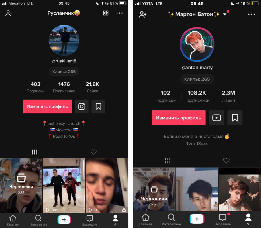 how to turn dark mode on tiktok