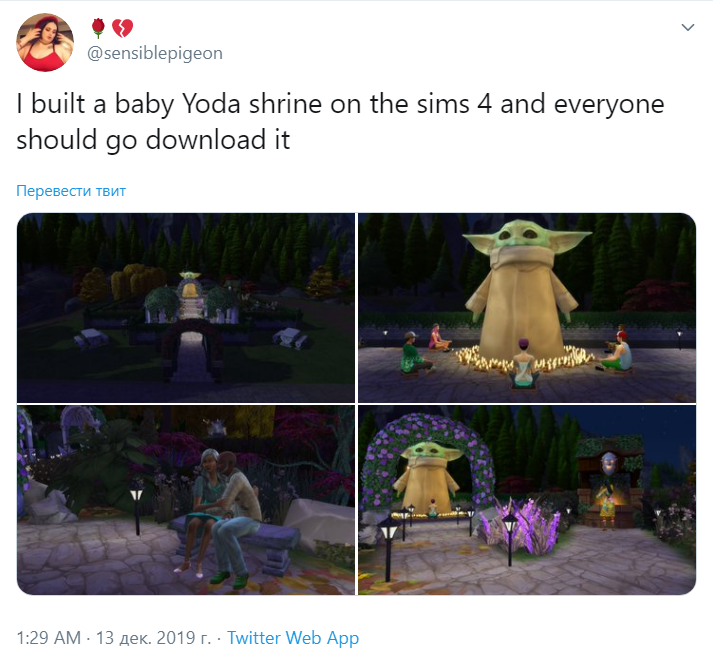 Малыша Йоду добавили в Sims 4