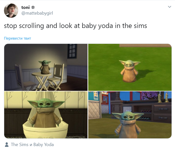 Малыша Йоду добавили в Sims 4