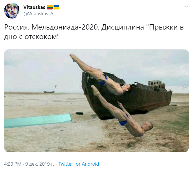 WADA запретило России участвовать в соревнованиях