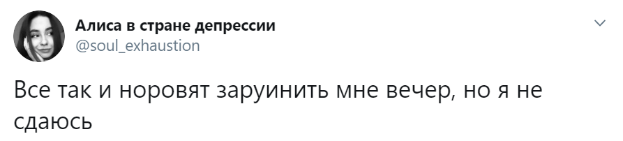 что такое руинить в игре