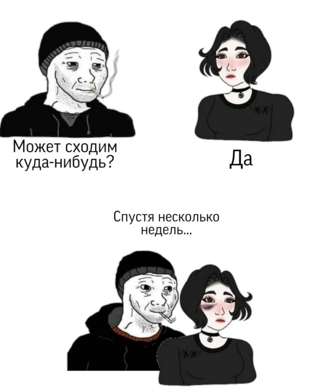 Мемы про думершу