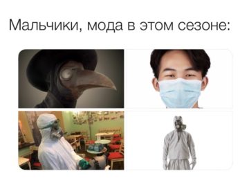 Мемы про китайский коронавирус