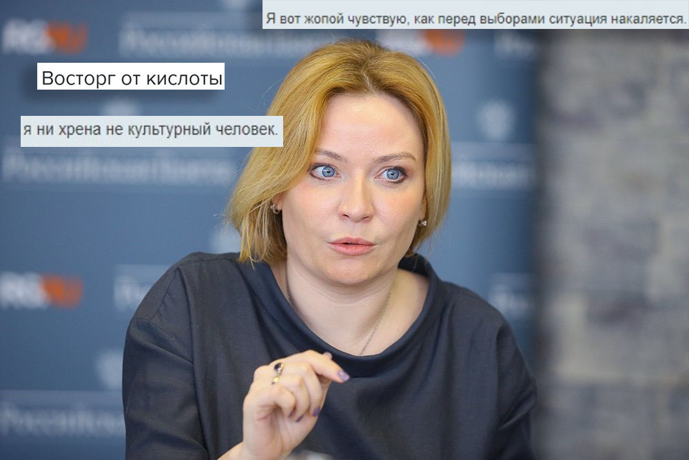olga-ljubimova.jpg