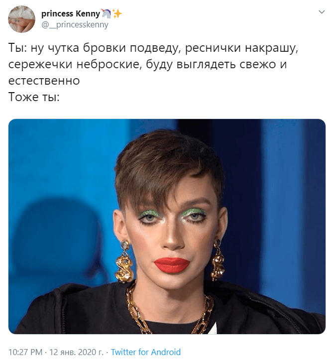 Недовольный Андрей Петров