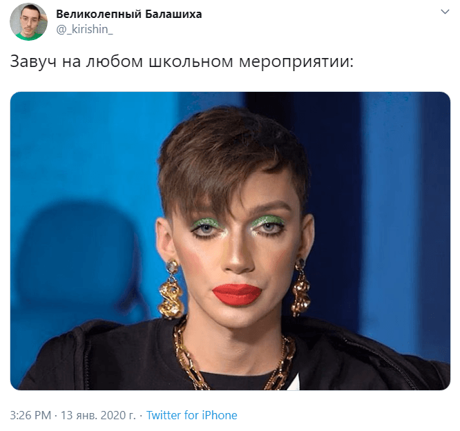 Недовольный Андрей Петров