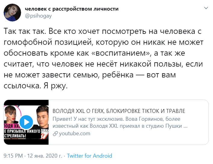 Андрей Петров и Вова Горяинов Володя XXL