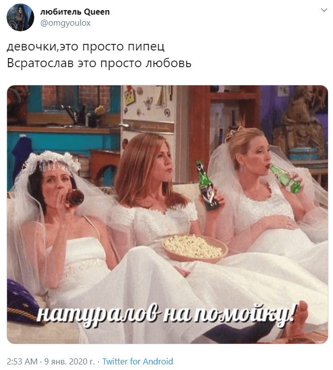 Всратослав бот