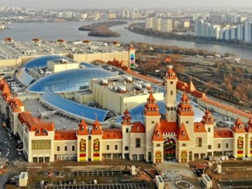 Остров мечты