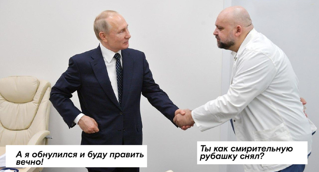 Путин в Коммунарке