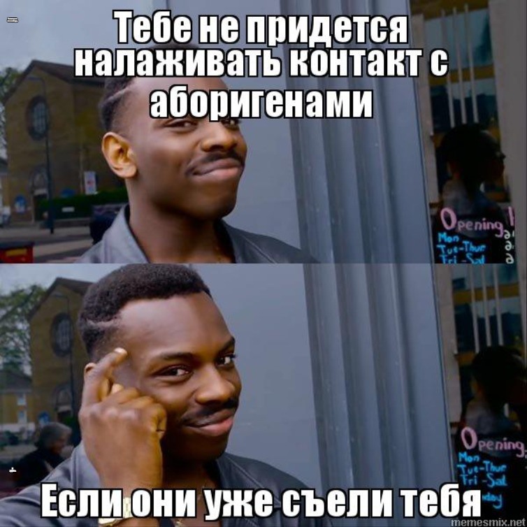 Почему может не работать карта