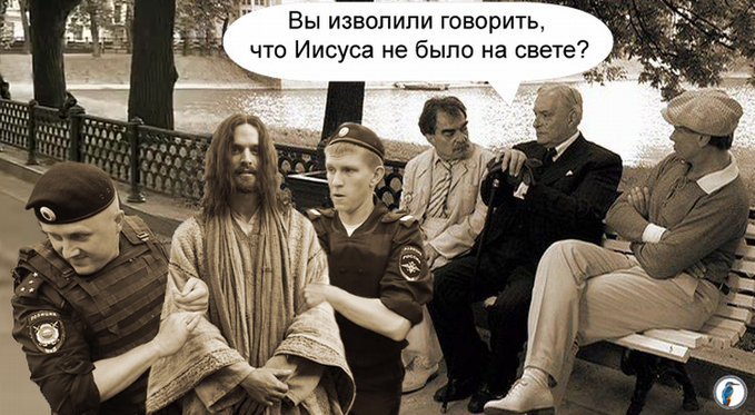 Иисуса Воробьева задержали на Патриарших