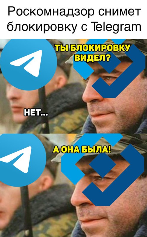 Telegram разблокировали
