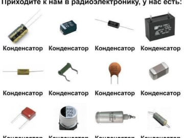 Приходите к нам