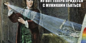 радуга пропаганда