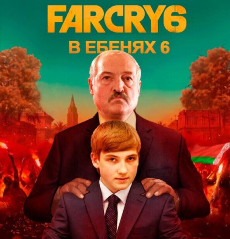 Лукашенко с автоматом 
