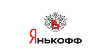 Яндекс Тинькофф банк