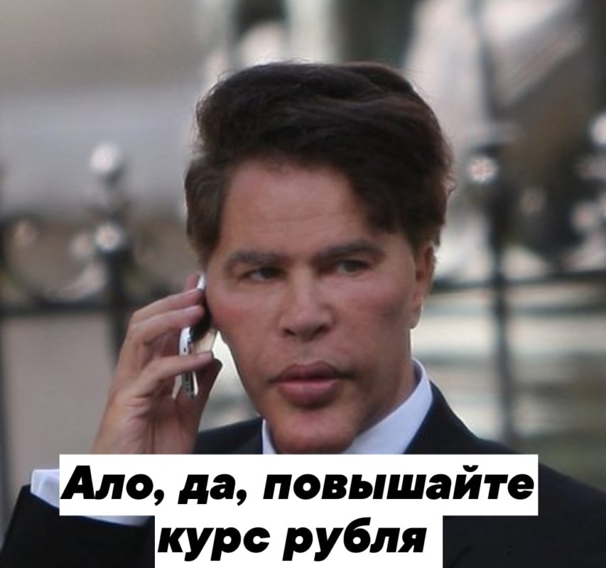 Игорь Богданов с телефоном