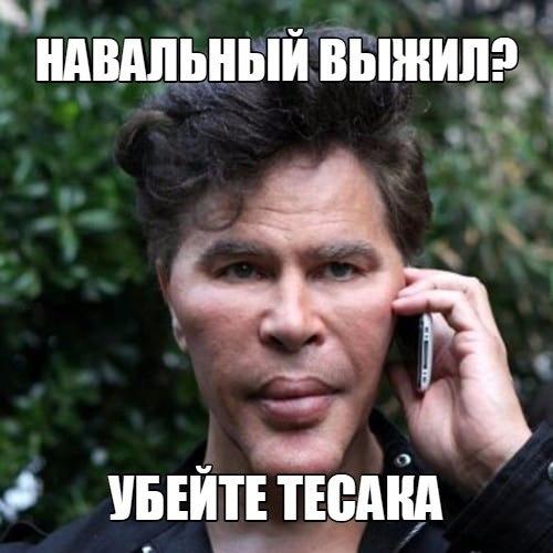 Игорь Богданов с телефоном