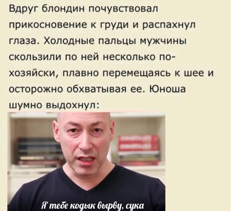 Дмитрий Гордон Человек Яйца
