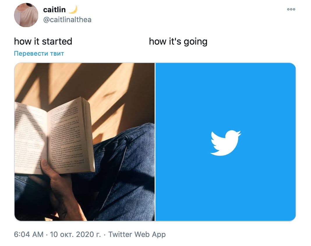 How it started vs. How it's going