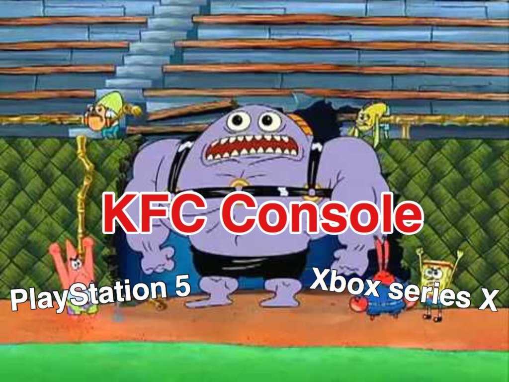 KFC консоль мемы