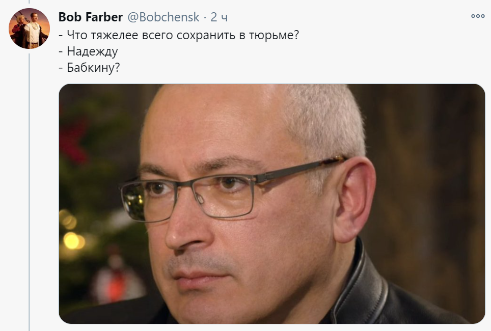 Суровый Ходорковский мем с Гордоном