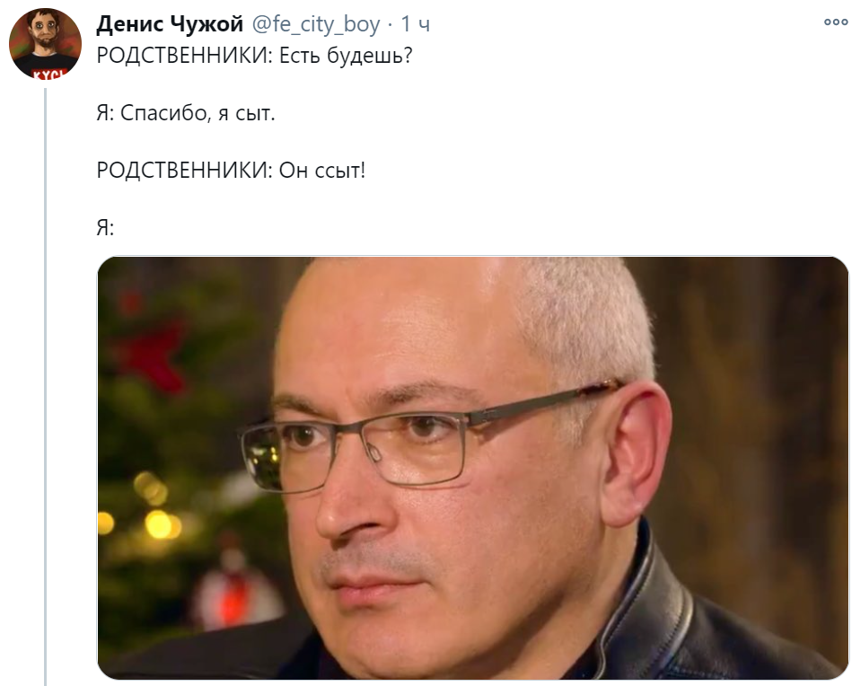 Суровый Ходорковский мем с Гордоном