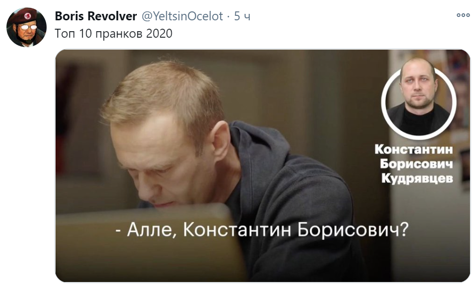 трусы навального мем