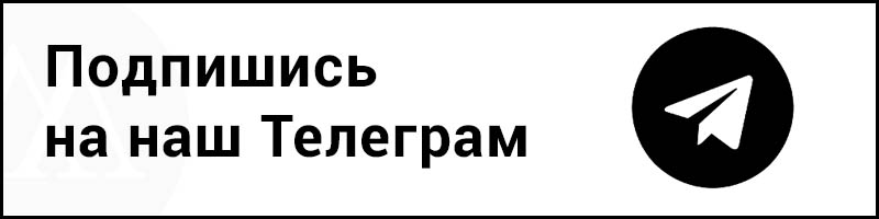 мемепедия телеграм мемепедия телеграм