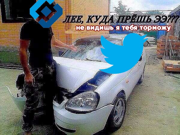 Роскомнадзор объявил о замедлении твиттера, но сломал весь интернет