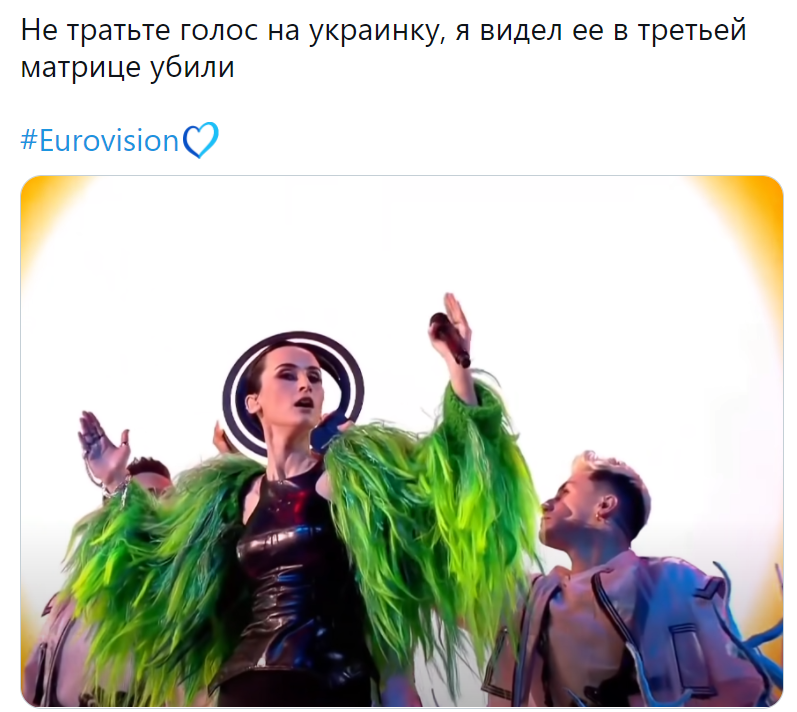 go_a украина евровидение