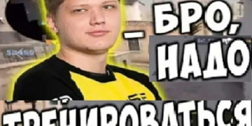 бро надо тренироваться