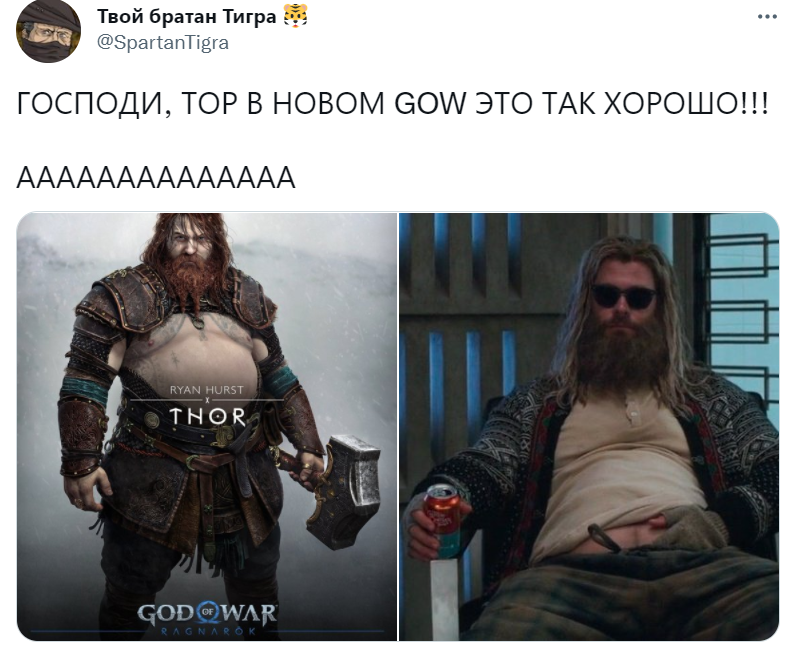Толстого Тора из God of War разобрали на мемы