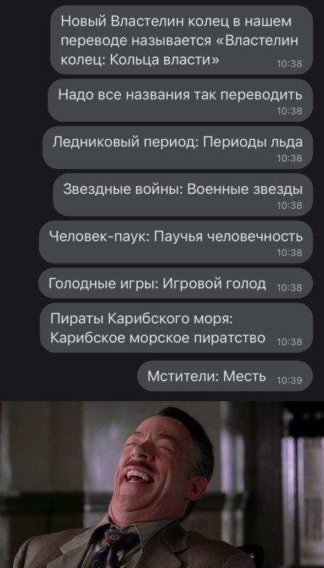 Мемы про сериал "Властелин колец: Кольца власти"