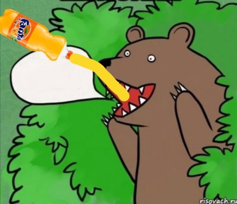 Медведь пьет Фанту