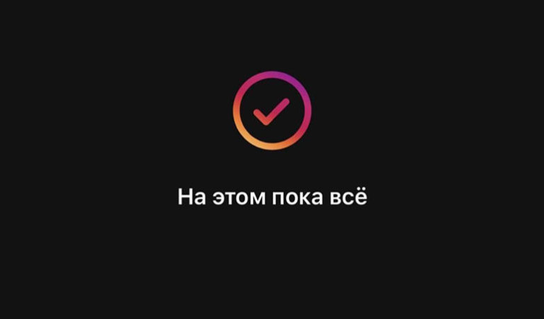 Инстаграм заблокировали в России, и люди прощаются с ним мемами