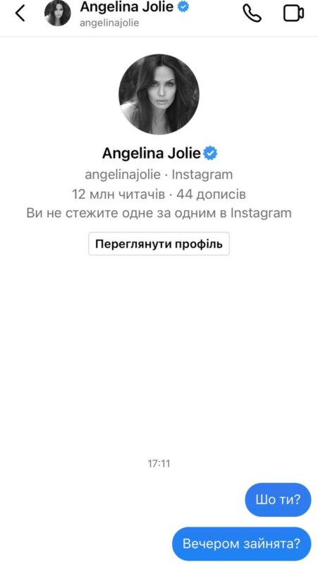Анджелина Джоли во Львове