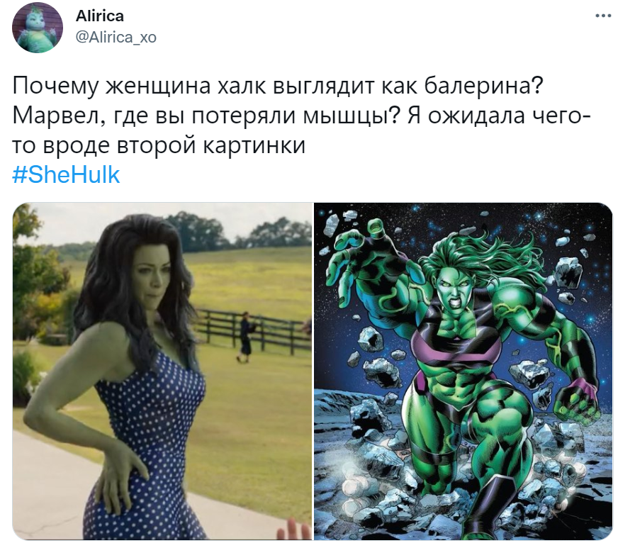 she-hulk memes