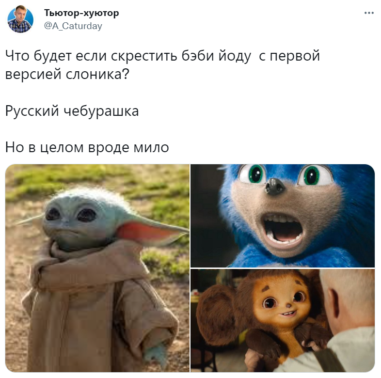 фильм про чебурашку