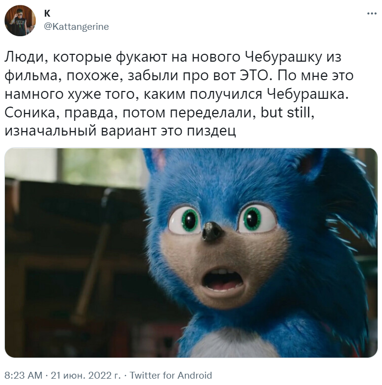 cheburashka movie memes