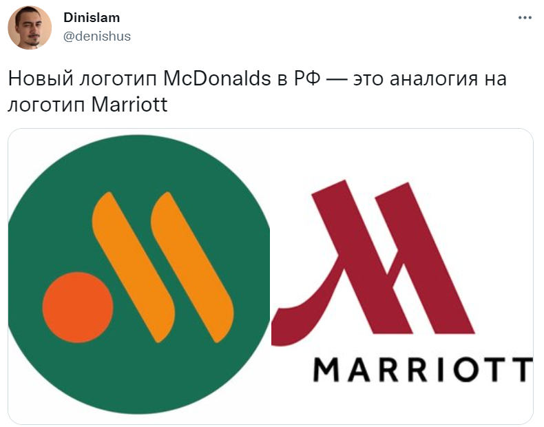 шутки и мемы про логотип российского макдоналдса