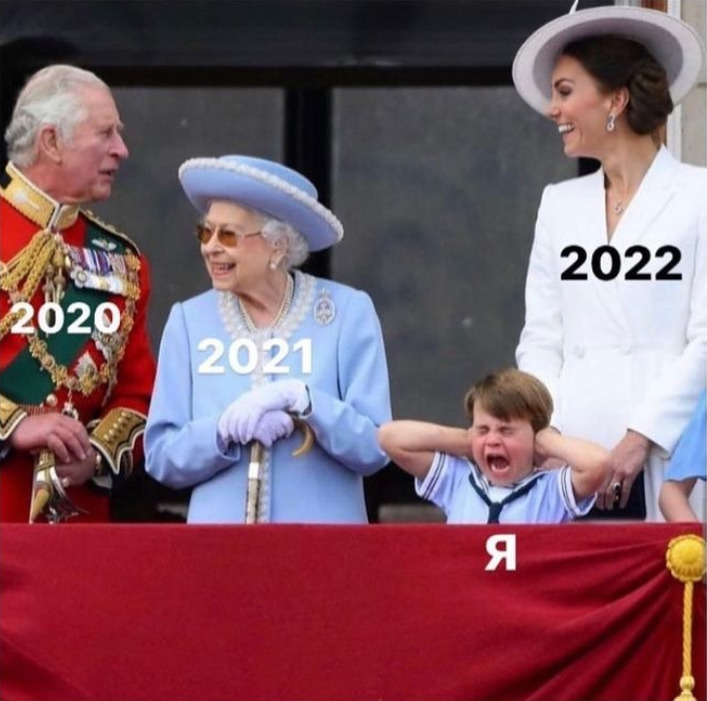 мемы июня 2022