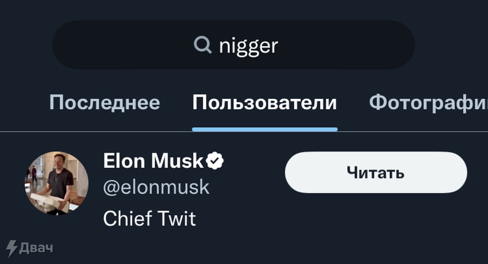 musk nigger twitter