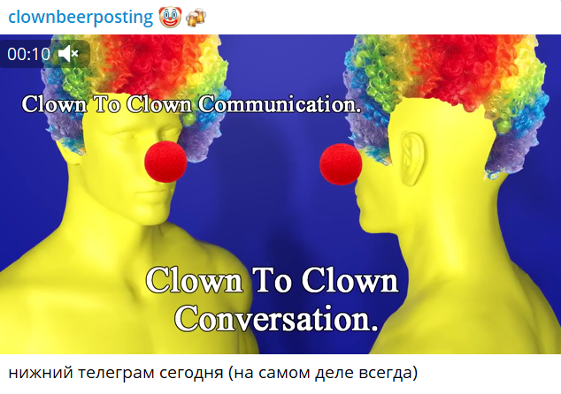 аватарки с клоунами