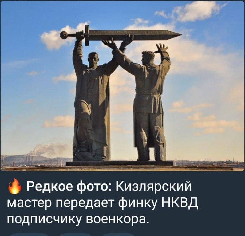 Легендарная финка НКВД